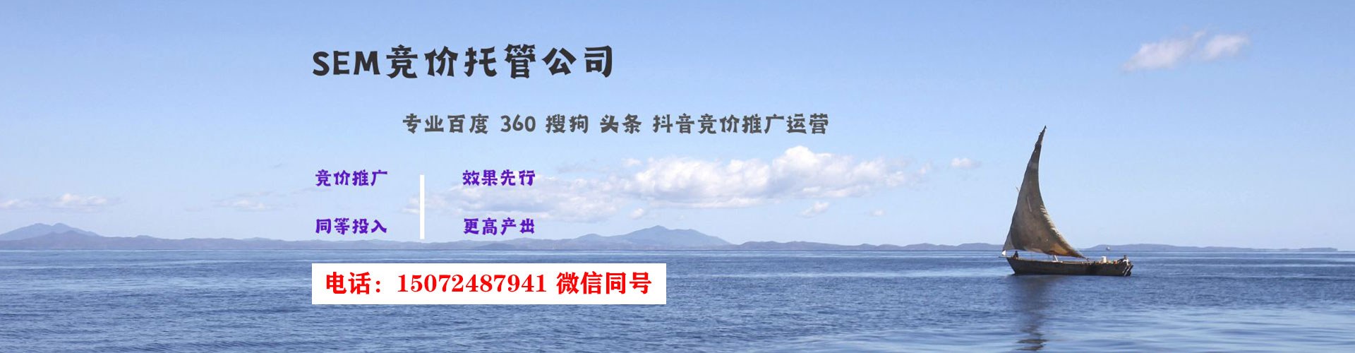 海盐快手信息流