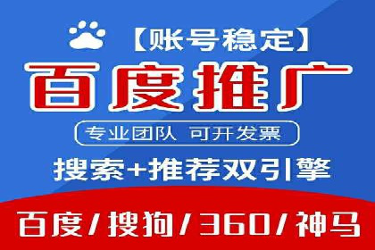 信息流代运营案例：实现用户转化率提升
